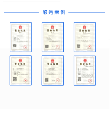 黃陂工商注冊與財(cái)務(wù)咨詢 選擇金口碑財(cái)務(wù)咨詢的優(yōu)勢