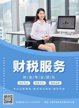 財(cái)務(wù)咨詢 企業(yè)穩(wěn)健發(fā)展的關(guān)鍵支柱