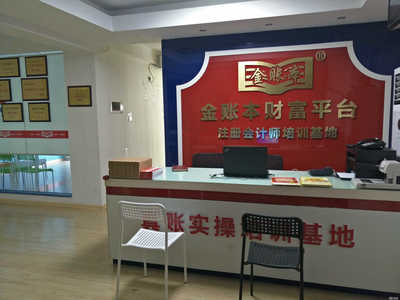 專業(yè)財務咨詢，助您穩(wěn)健前行——長沙德信源財務咨詢服務解析